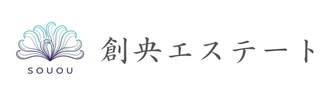 不動産売買と管理のトータルパートナー　株式会社創央エステート